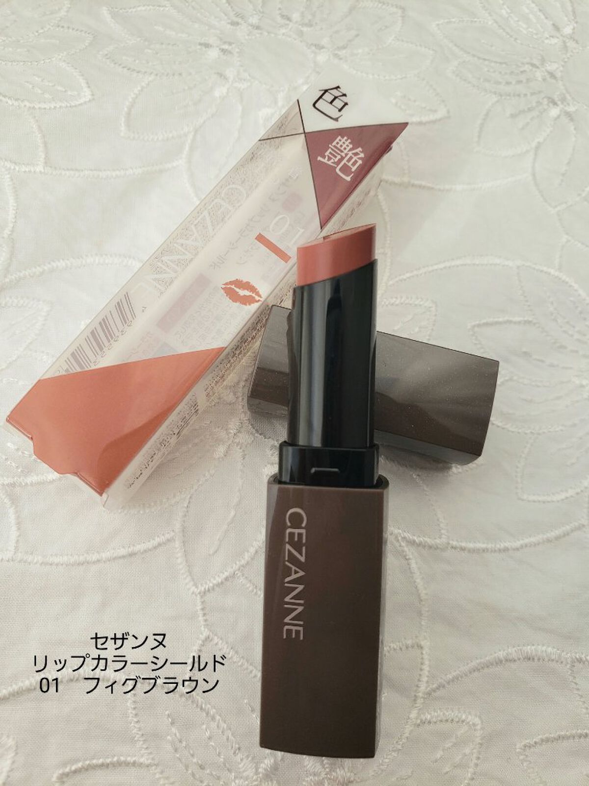 リップカラーシールド/CEZANNE/口紅を使ったクチコミ(1枚目)