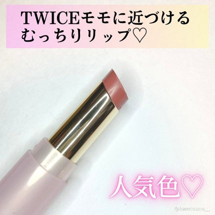 ウォンジョンヨ リップステッカー/Wonjungyo/口紅を使ったクチコミ(2枚目)