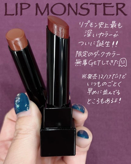 ケイト リップモンスター/KATE/口紅を使ったクチコミ(2枚目)