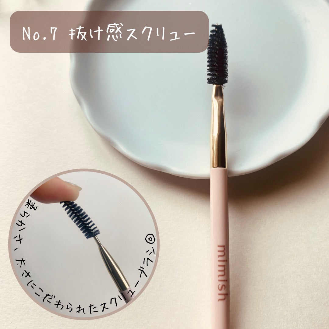 メイクブラシセット/mimish/その他キットセットを使ったクチコミ(8枚目)