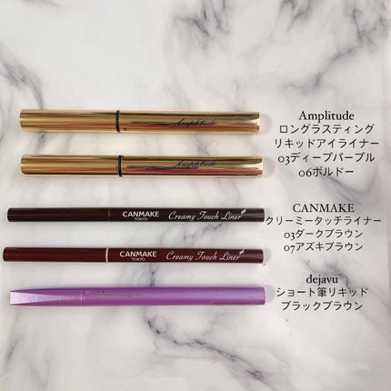 「密着アイライナー」ショート筆リキッド/デジャヴュ/リキッドアイライナーを使ったクチコミ(1枚目)