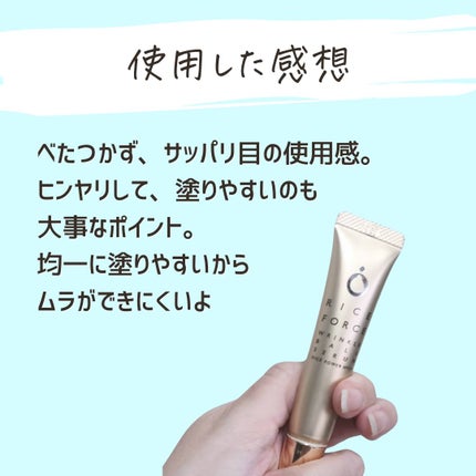 とまと村長@化粧品研究者 on LIPS 「←スキンケアマニアはフォロー必須🍅化粧品研究者のとまと村長です..」(8枚目)