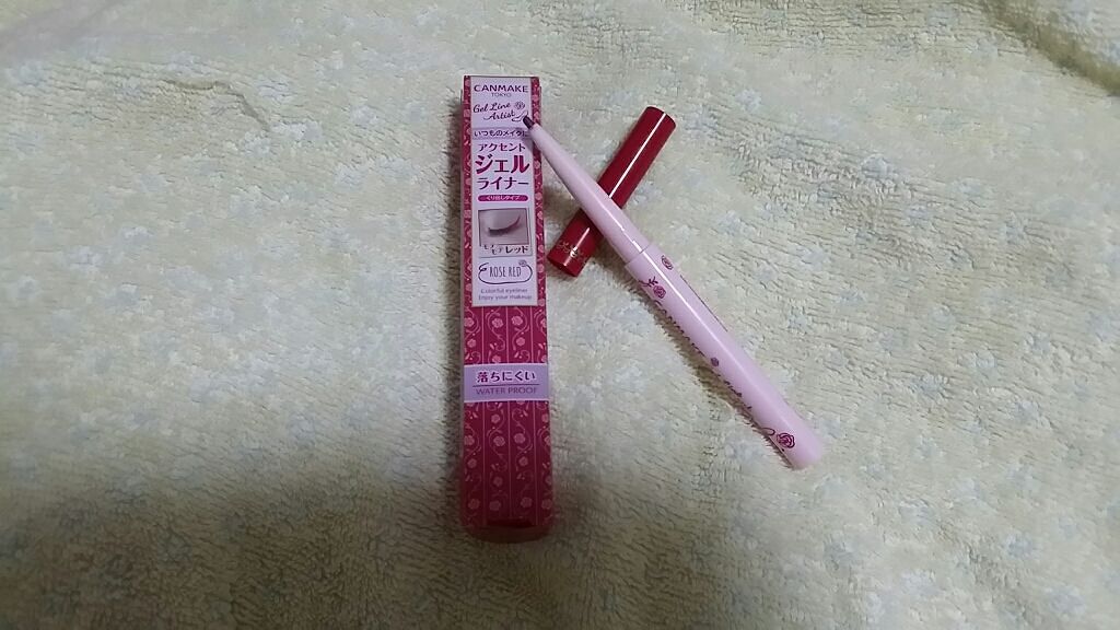 ジェルラインアーティスト/キャンメイク/ジェルアイライナーを使ったクチコミ（1枚目）