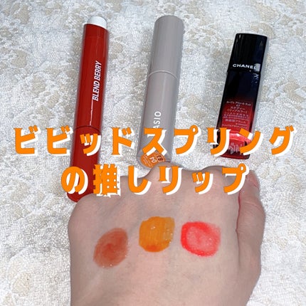 ブレンドベリー リップバルーン/BLEND BERRY/口紅を使ったクチコミ(1枚目)