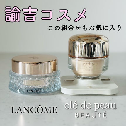 新品✴︎ランコム アプソリュ エッセンス イン パウダー 新品✴︎ランコム アプソリュ エッセンス イン パウダー