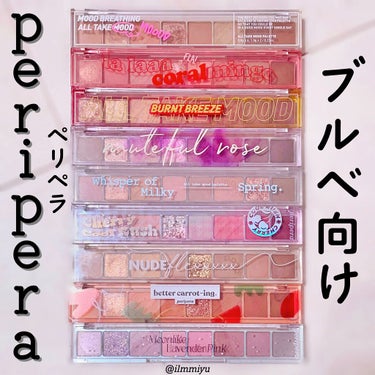 オール テイク ムード パレット 03 BURNT BREEZE/PERIPERA/アイシャドウパレットを使ったクチコミ（1枚目）