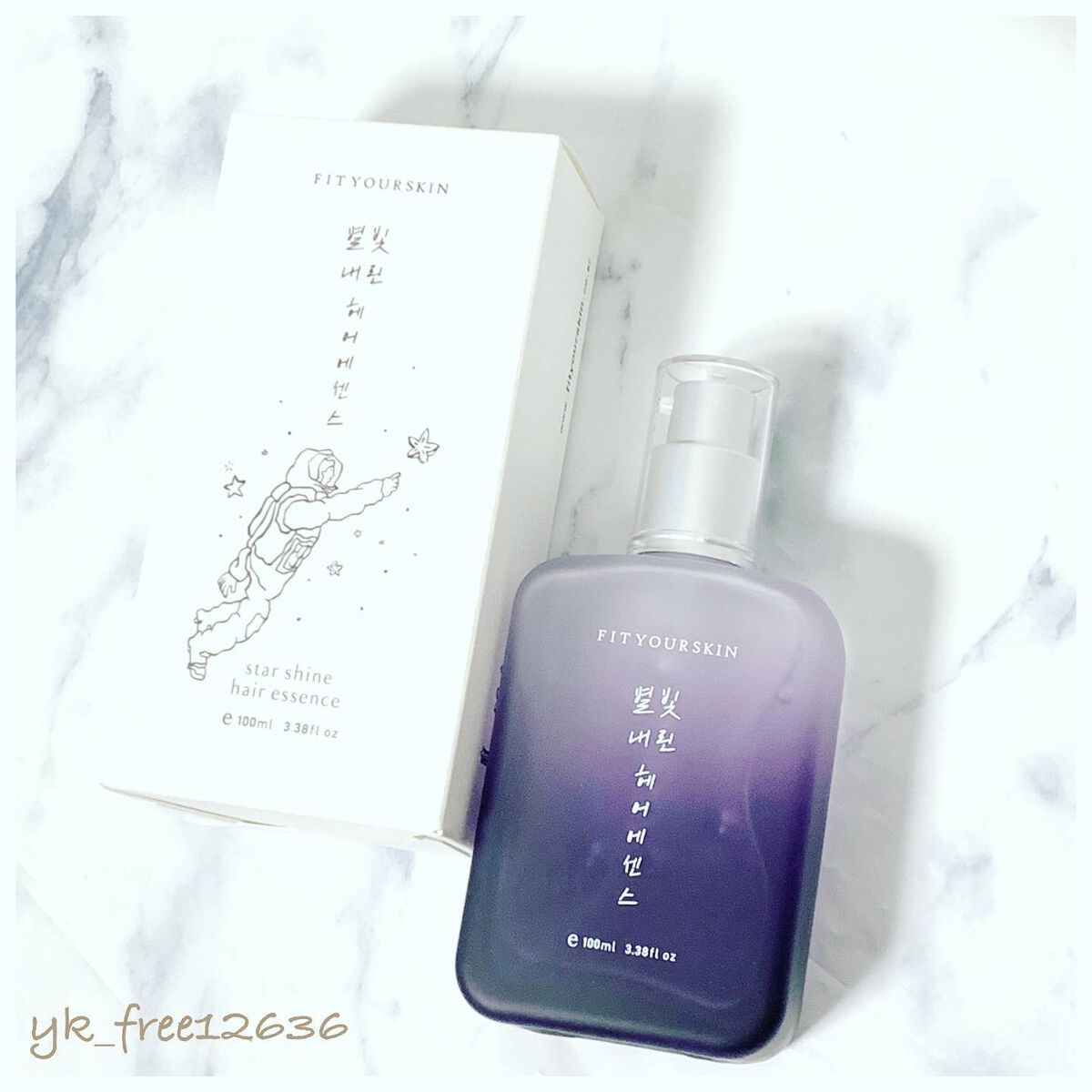 ヘアエッセンス/FIT YOUR SKIN/アウトバストリートメントを使ったクチコミ（1枚目）