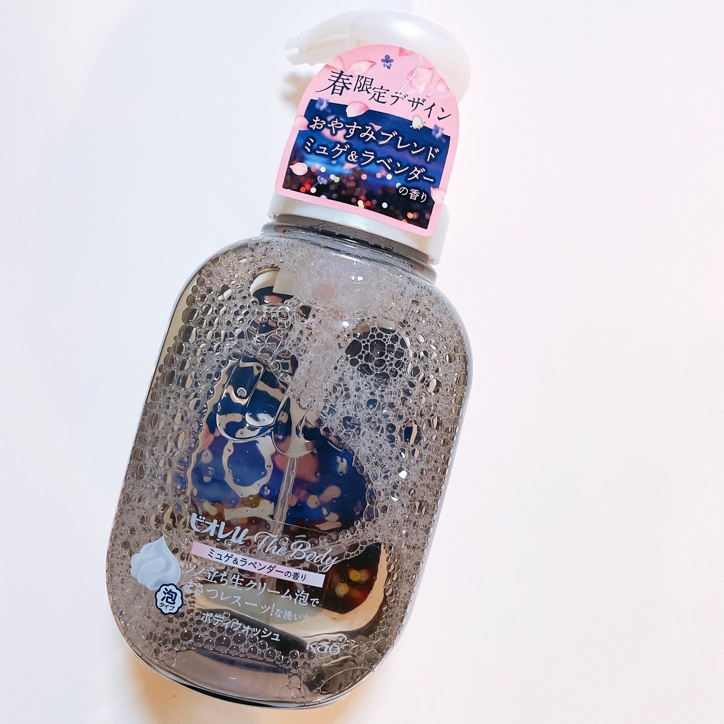 ビオレu ザ ボディ 泡タイプ ミュゲ&ラベンダーの香り | 540ml ビオレu ザ ボディ 泡タイプ ミュゲ&ラベンダーの香り | 540ml