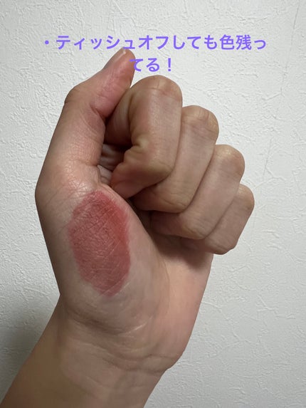 ジェリーティント #05 ベビースマイル/4U2/リップティントの画像