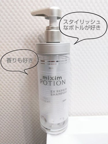 mixim POTION
リペアシャンプー	440ml

現在使用中のシャンプー🙆‍♀️

自然科学から生まれた機能性ナチュラルヘアケア。オーガニック原料と生ケラチン(補修成分)を独自の配合比率で調合。90％以上が美容液成分でてきている。

✴ホホバオイル原液を使用している。
✴ピュアに優しく洗い上げます。
✴天然ローズゼラニウムの香り

肩より少し長い髪で、ワンプッシュ強出して使用してます💡
泡立ちがいいのと、何より香りが良いです❤
スタイリッシュなボトルデザインも好み！の画像 その0