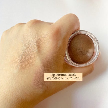 アイグロウジェム スキンシャドウ/DECORTÉ/ジェル・クリームアイシャドウを使ったクチコミ(5枚目)