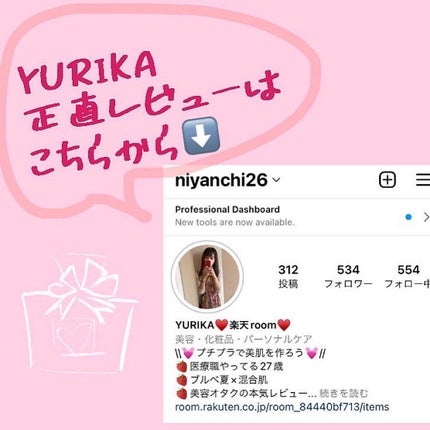 AHA·BHA·PHA 30デイズミラクルアクネボディクレンザー/SOME BY MI/ボディソープを使ったクチコミ(8枚目)