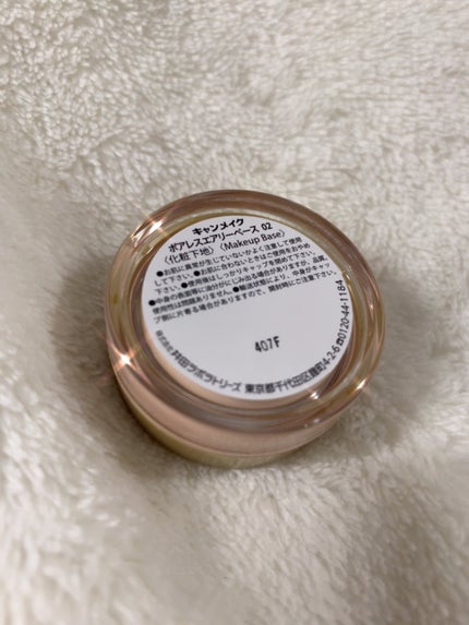 ポアレスエアリーベース/キャンメイク/化粧下地を使ったクチコミ(2枚目)