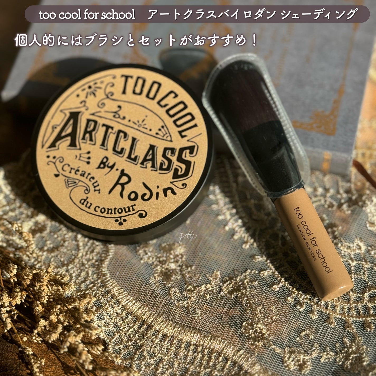 ã¢ãŒãã¯ã©ã¹ãã€ããã³ ã·ã§ãŒãã£ã³ã°/too cool for school/ã·ã§ãŒãã£ã³ã°ã䜿ã£ãã¯ãã³ãïŒ5æç®ïŒ