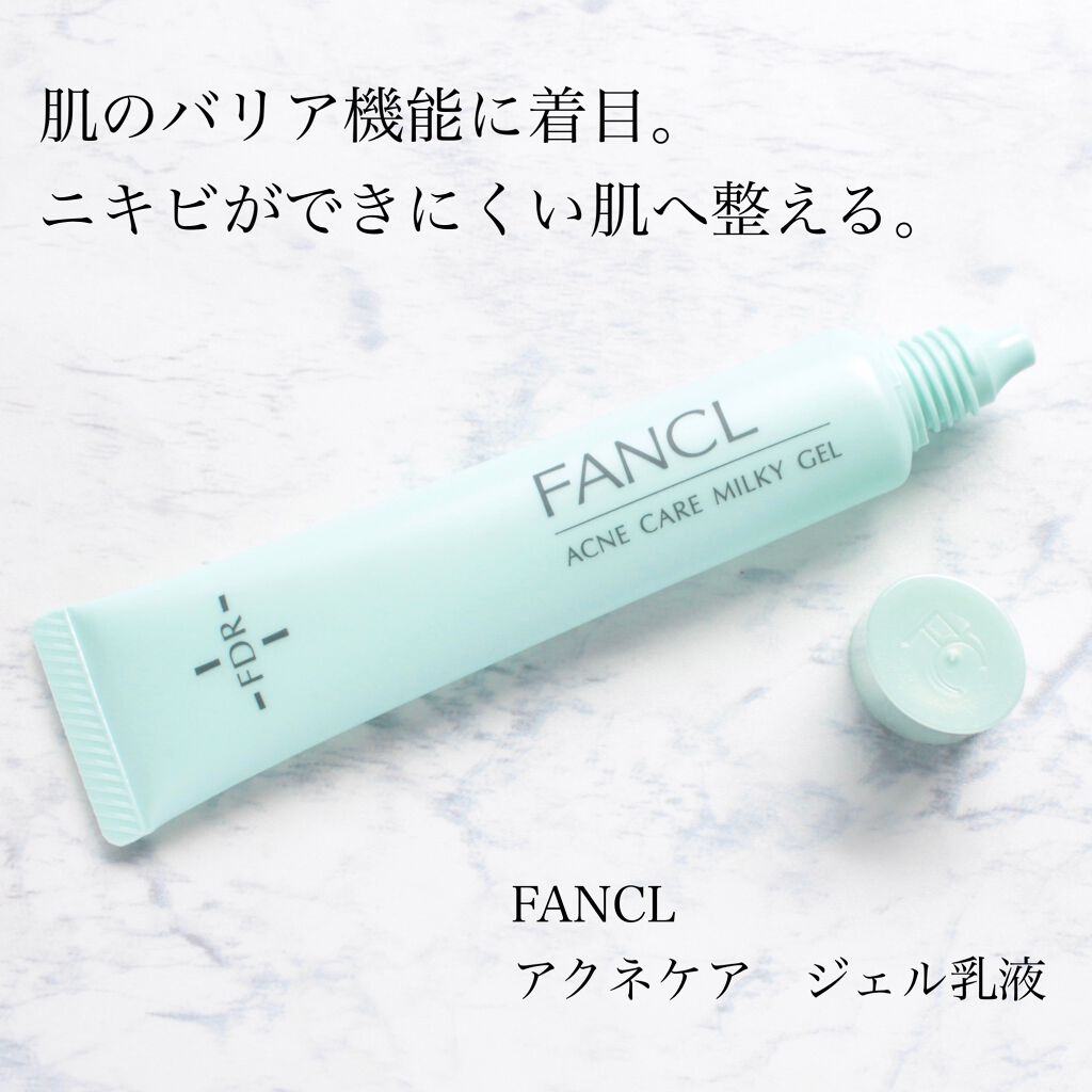 FDR アクネケア ジェル乳液/ファンケル/乳液を使ったクチコミ（1枚目）