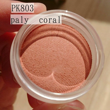 アイグロウ ジェム/DECORTÉ/ジェル・クリームアイシャドウを使ったクチコミ(2枚目)