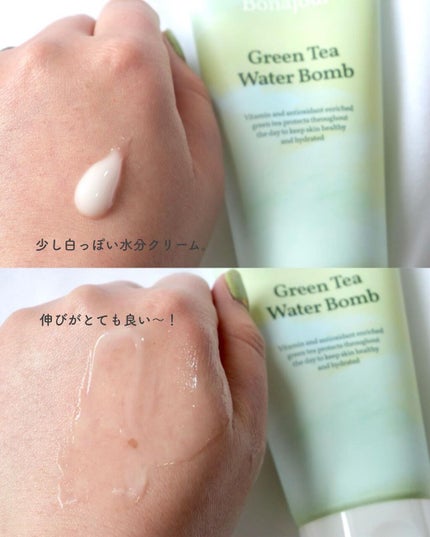 グリーンティーウォーターボム/Bonajour/フェイスクリームを使ったクチコミ(5枚目)