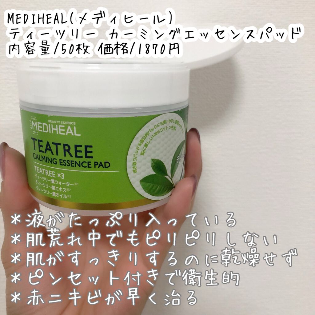 フィーノ　プレミアムタッチ　濃厚美容液ヘアマスク/フィーノ/ヘアマスク・ヘアパックを使ったクチコミ（2枚目）