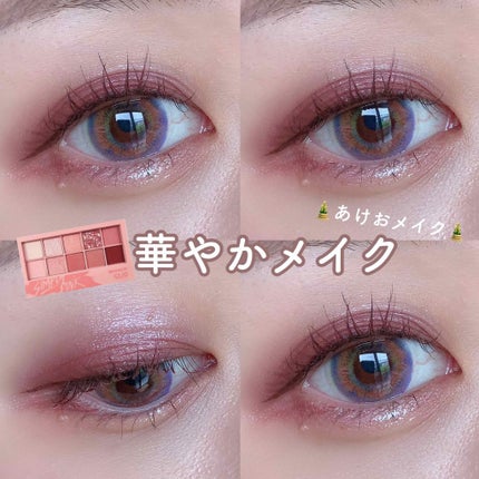 プロ アイ パレット/CLIO/アイシャドウパレットを使ったクチコミ(1枚目)