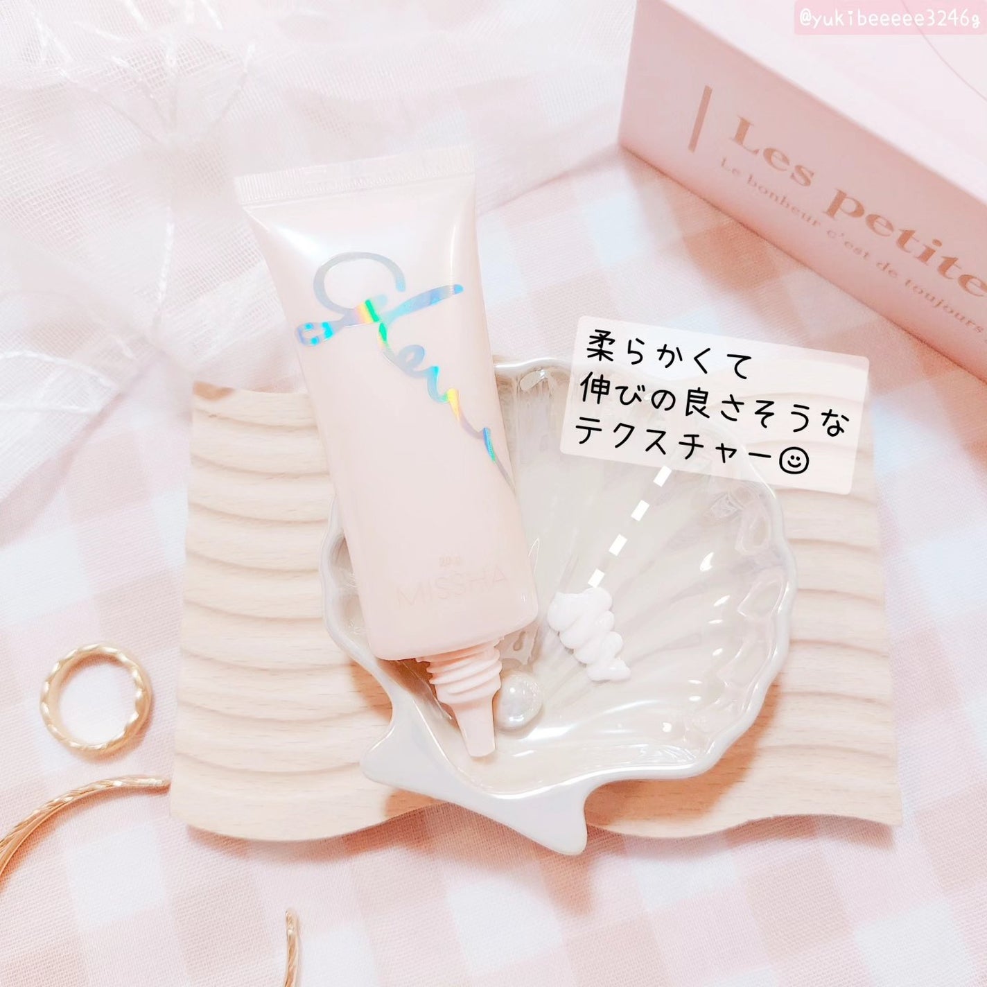 ミシャ グロウ スキンバーム(R)/MISSHA/化粧下地を使ったクチコミ(2枚目)