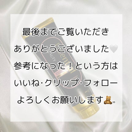 THE BEAUTY 髪のキメ美容プレミアムトリートメント<モイストリペアプレミアム>/エッセンシャル/洗い流すヘアトリートメントを使ったクチコミ(3枚目)