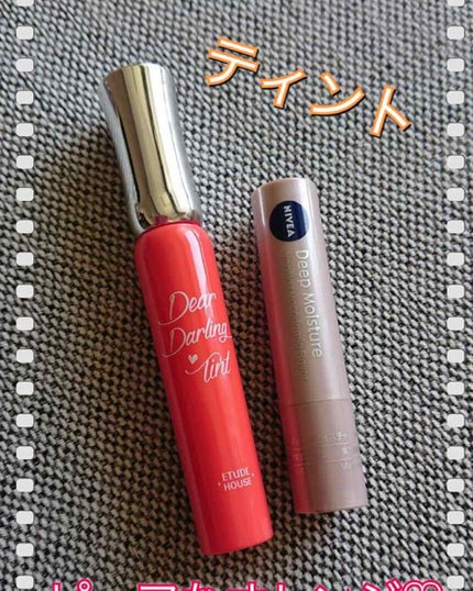 ニベア ディープモイスチャーリップ/ニベア/リップクリームを使ったクチコミ(1枚目)