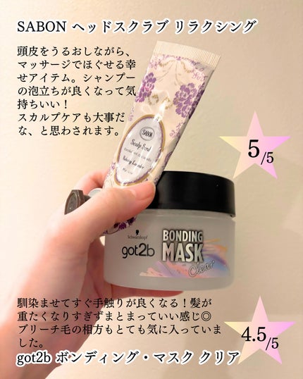 エッセンスインヘアミルク/オルビス/ヘアミルクを使ったクチコミ(5枚目)