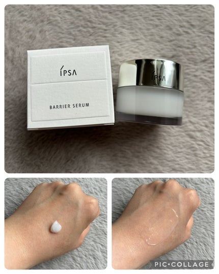 バリアセラム/IPSA/美容液を使ったクチコミ(1枚目)