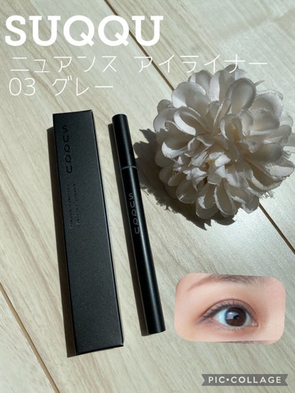 カラーインパクト リキッドライナー/Visée/リキッドアイライナーを使ったクチコミ(1枚目)