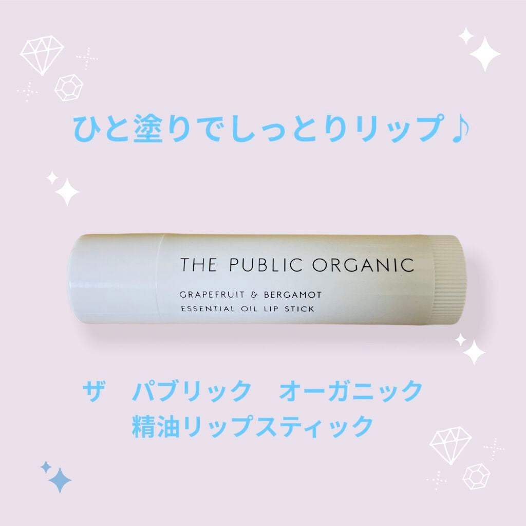 オーガニック認証 精油リップスティック スーパーポジティブ ライズ/THE PUBLIC ORGANIC/リップクリームを使ったクチコミ(1枚目)