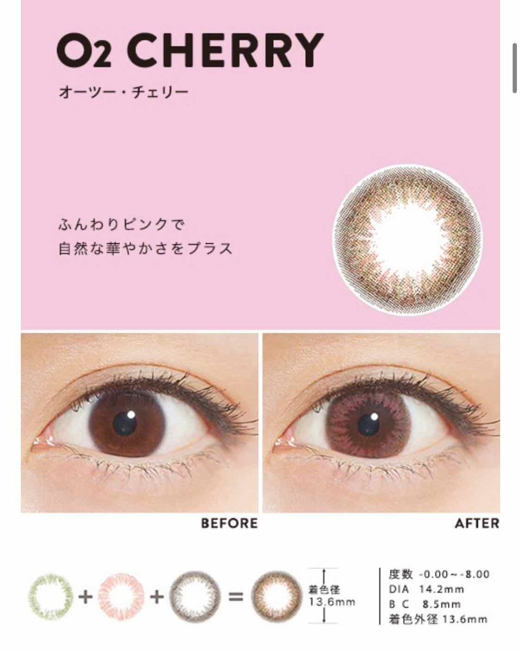 LA FILLE (ラ・フィーユ)/LA FILLE/カラーコンタクトレンズを使ったクチコミ(2枚目)