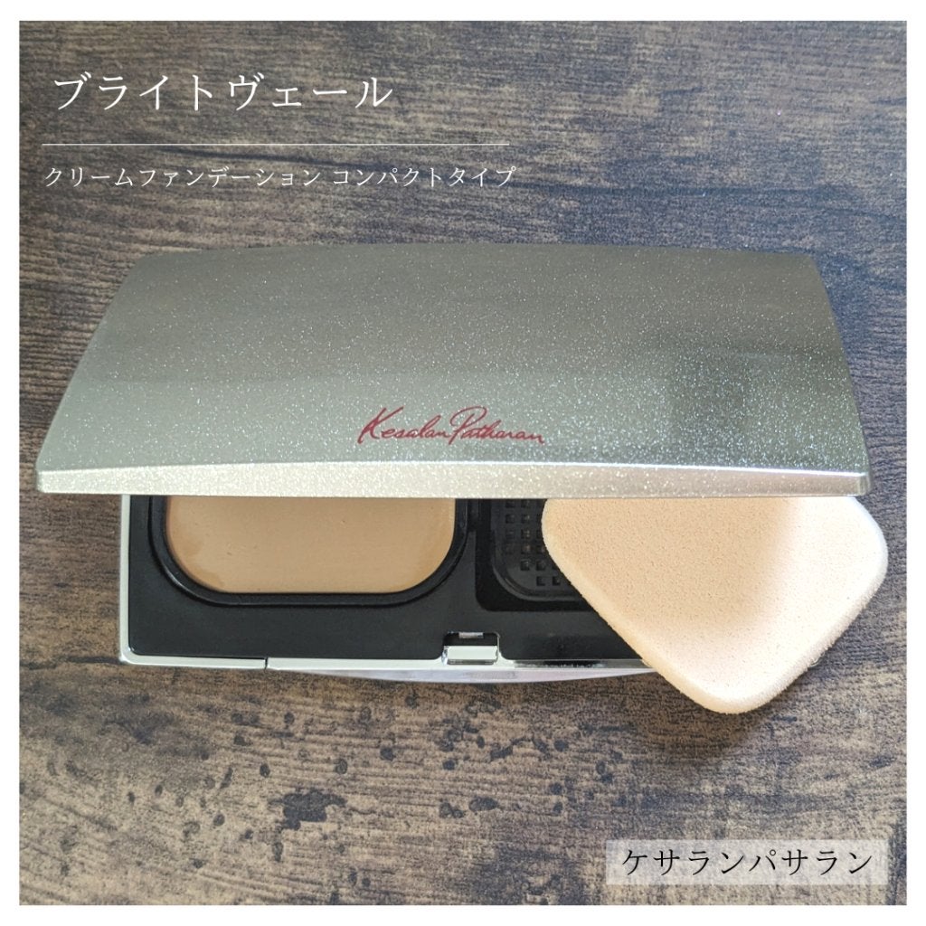 ブライトヴェール/ケサランパサラン/パウダーファンデーションを使ったクチコミ(1枚目)