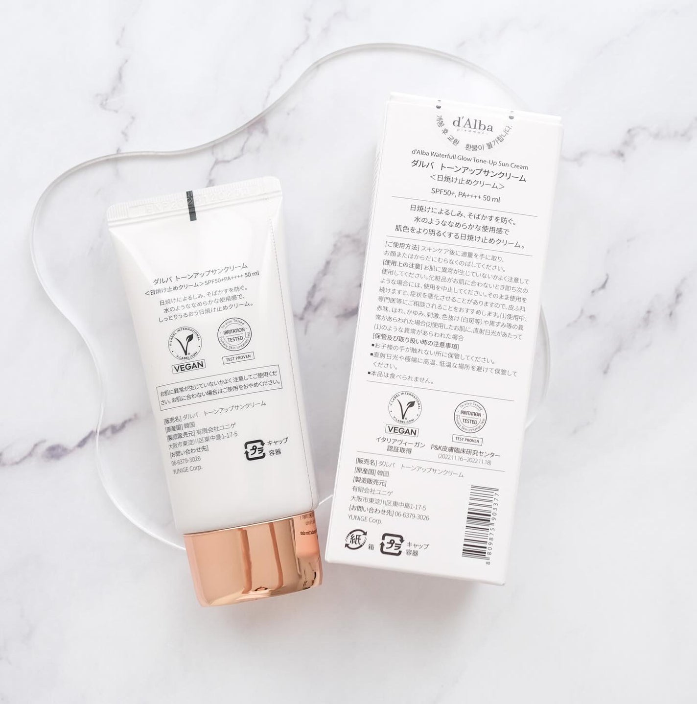 ウォータフルトーンアップサンクリーム/ダルバ/日焼け止めクリームを使ったクチコミ(4枚目)