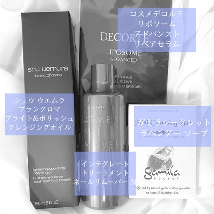 ブランクロマ ライト&ポリッシュ クレンジング オイル/shu uemura/オイルクレンジングを使ったクチコミ(2枚目)