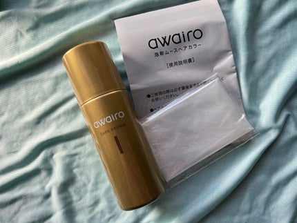 ムースヘアカラー/アワイロ/ヘアカラーを使ったクチコミ(2枚目)