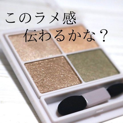 シルキースフレアイズ/キャンメイク/アイシャドウパレットを使ったクチコミ(6枚目)