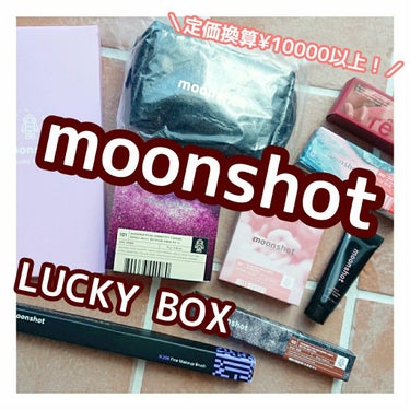 エアチーク Air Blusher/moonshot/パウダーチークを使ったクチコミ（1枚目）