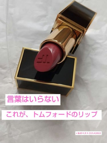 リップ カラー/TOM FORD BEAUTY/口紅の画像