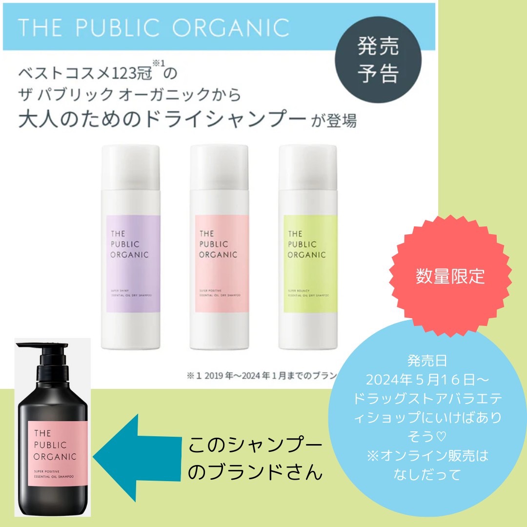 メロウシャンプー/メロウトリートメント/plus eau/市販シャンプーを使ったクチコミ（3枚目）