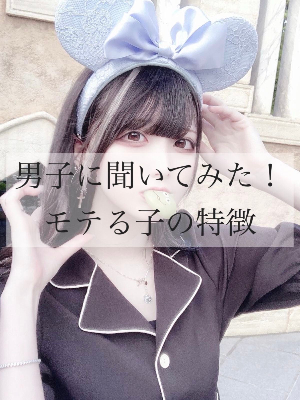 流華(りゅうか) on LIPS 「この投稿見てくれてありがとう〜!こんちゃ、流華でぇ〜す♡今回は..」(1枚目)