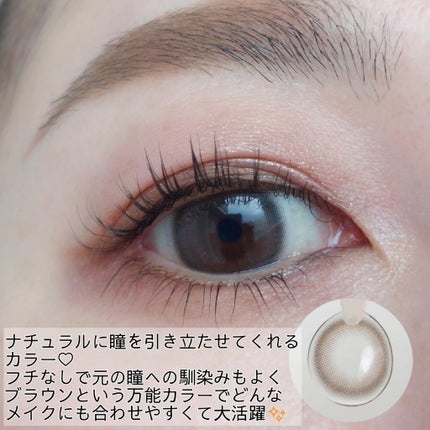Number Series/Gemhour lens/カラーコンタクトレンズを使ったクチコミ(3枚目)