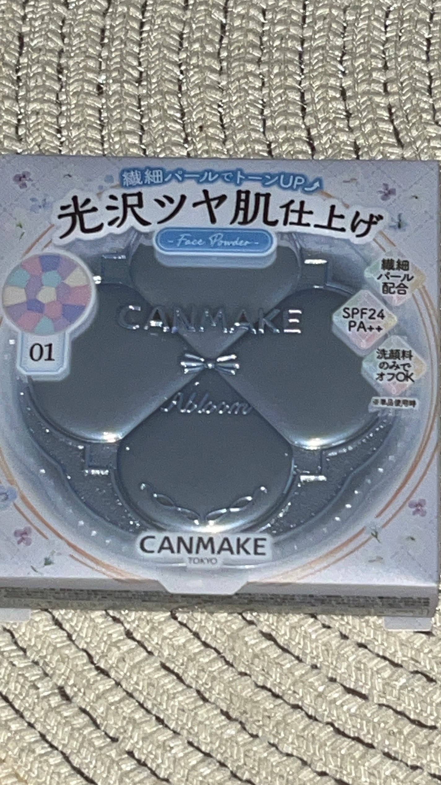 イルミネイティングフィニッシュパウダー ~Abloom~/キャンメイク/プレストパウダーを使ったクチコミ(1枚目)