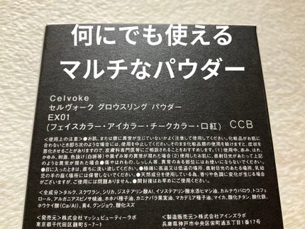 グロウスリング パウダー /Celvoke/プレストパウダーを使ったクチコミ(5枚目)