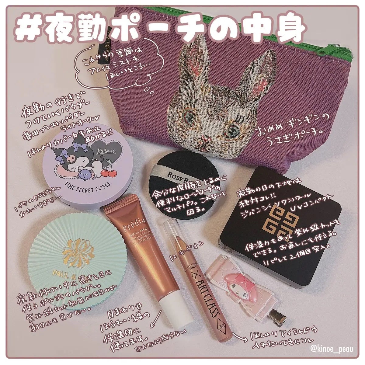 アートクラス フロッタージュペンシル/too cool for school/スティックアイシャドウを使ったクチコミ(1枚目)