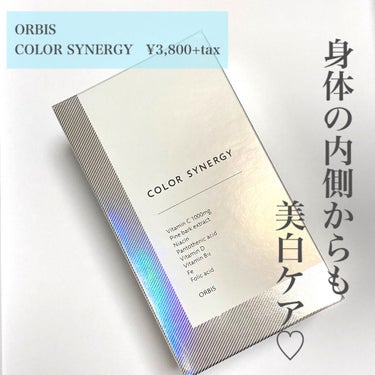 オルビス カラーシナジーのクチコミ「⭐️ORBIS
      カラーシナジー   ¥3,800+tax


ORBISのカラーシ.....」（1枚目）