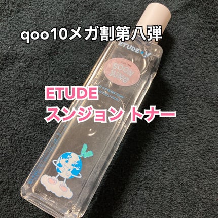 スンジョン トナー/ETUDE/化粧水を使ったクチコミ(1枚目)