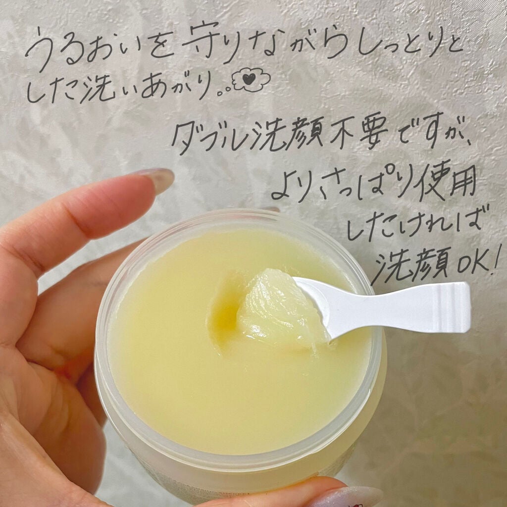 オレンジクレンジングシャーベット/AROMATICA/クレンジングバームを使ったクチコミ(5枚目)