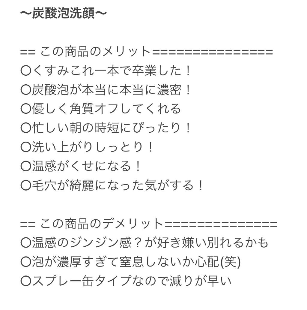 VC100エッセンスローション EX/ドクターシーラボⓇ/化粧水を使ったクチコミ（2枚目）