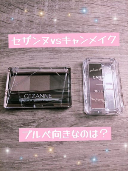 ノーズ&アイブロウパウダー/CEZANNE/パウダーアイブロウを使ったクチコミ(1枚目)