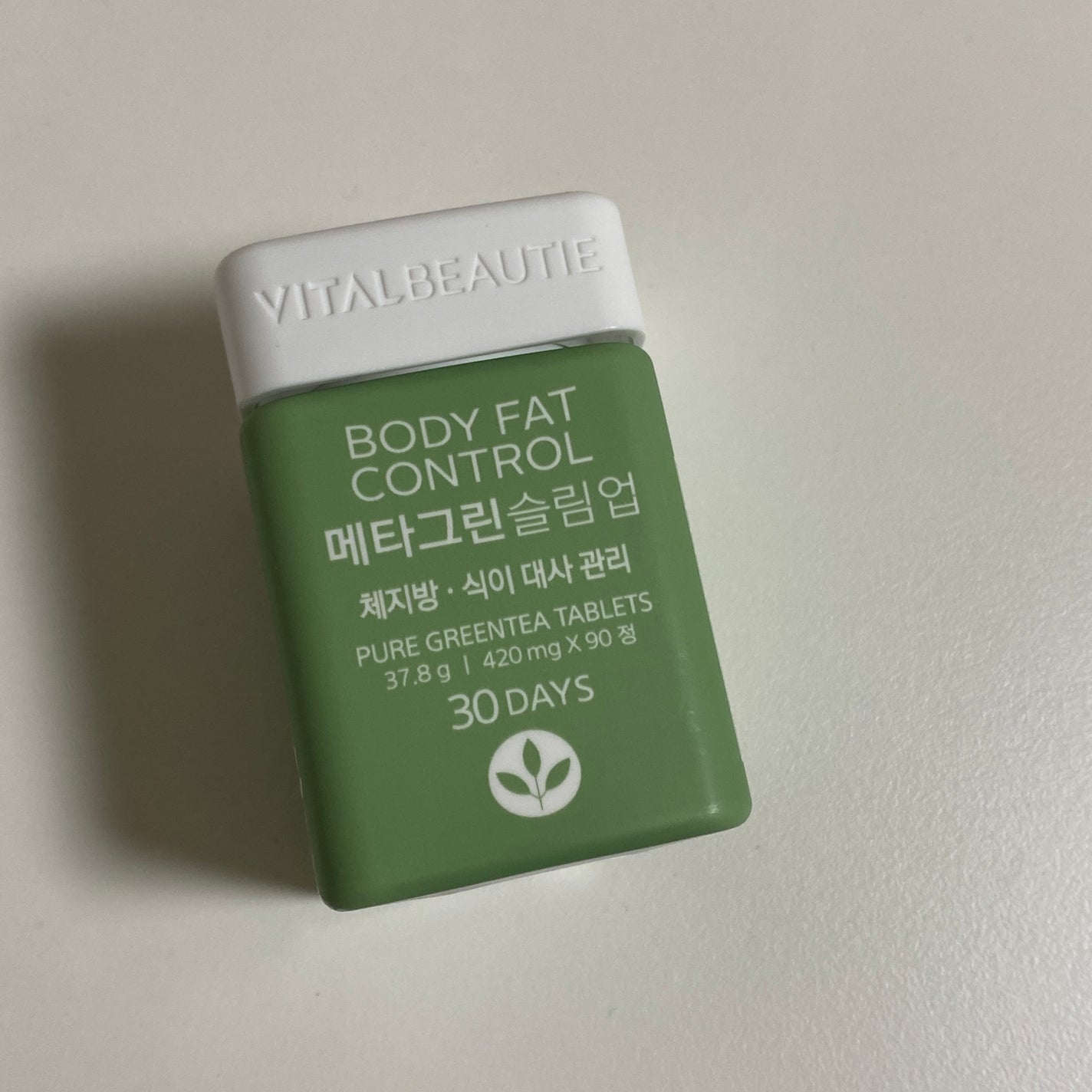 メタグリーンスリムアップ/VITALBEAUTIE/ボディサプリメントを使ったクチコミ(1枚目)